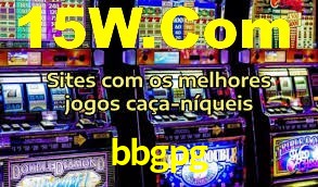 bbgpg,bbgpg.com