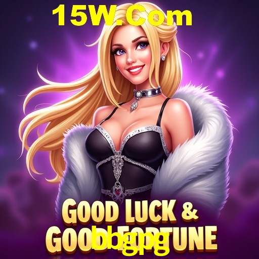 Exclusive Offers bbgpg